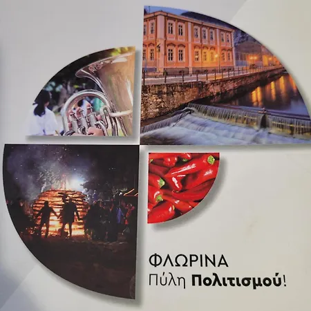 Σπίτι διακοπών Stone 